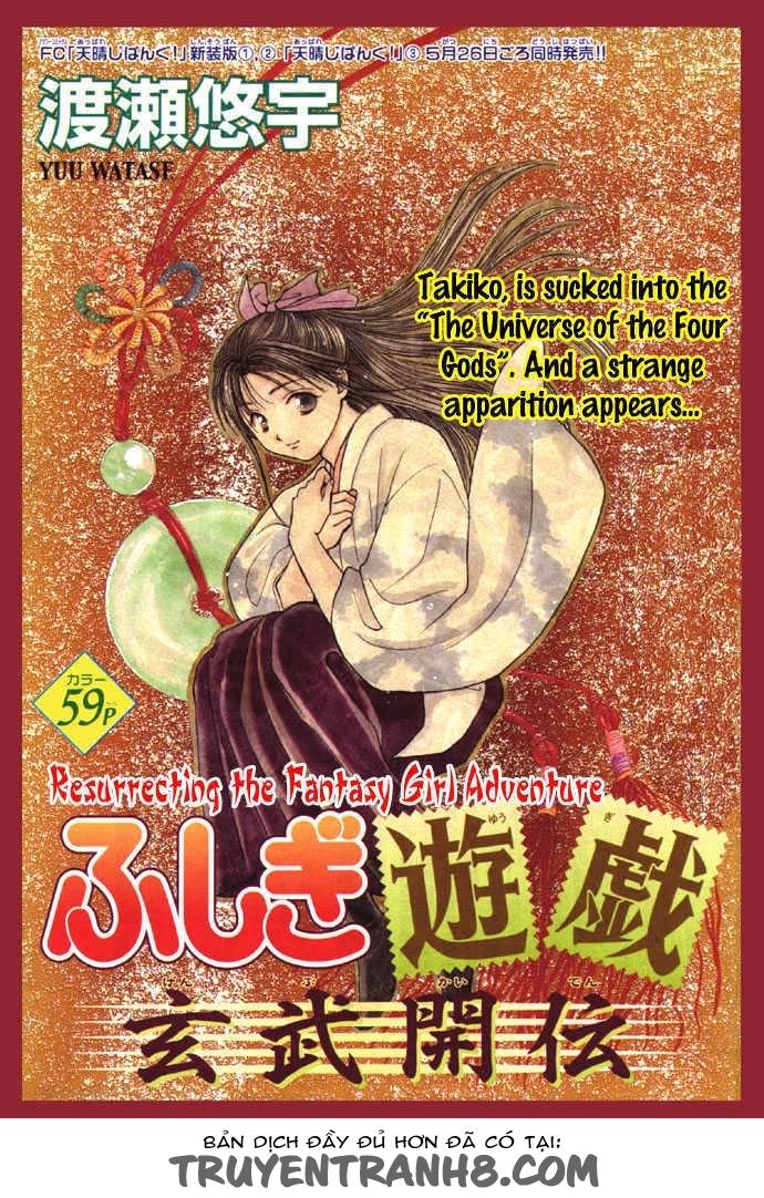 Huyền Thoại Genbu Chapter 2 - 4