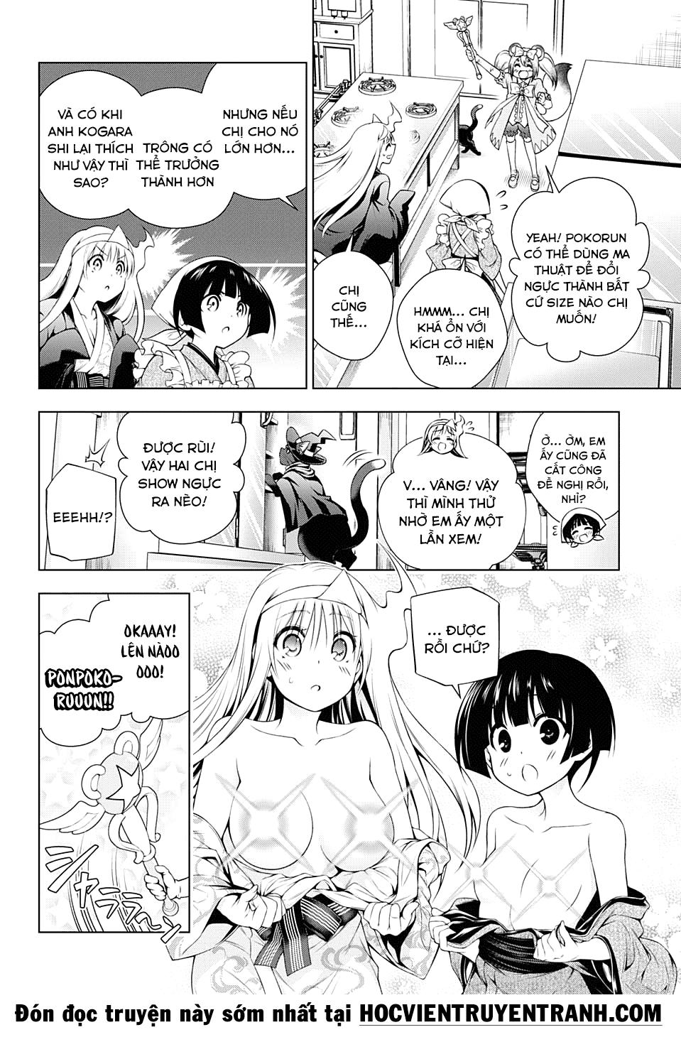 Yuragi-Sou No Yuuna-San Chapter 104 - 11