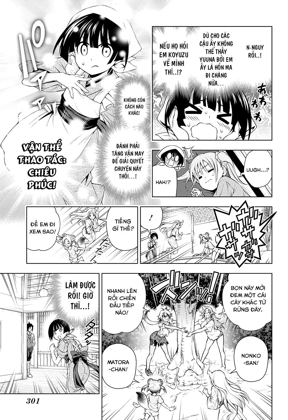 Yuragi-Sou No Yuuna-San Chapter 112 - 12