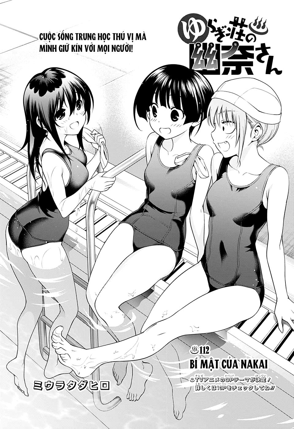 Yuragi-Sou No Yuuna-San Chapter 112 - 4