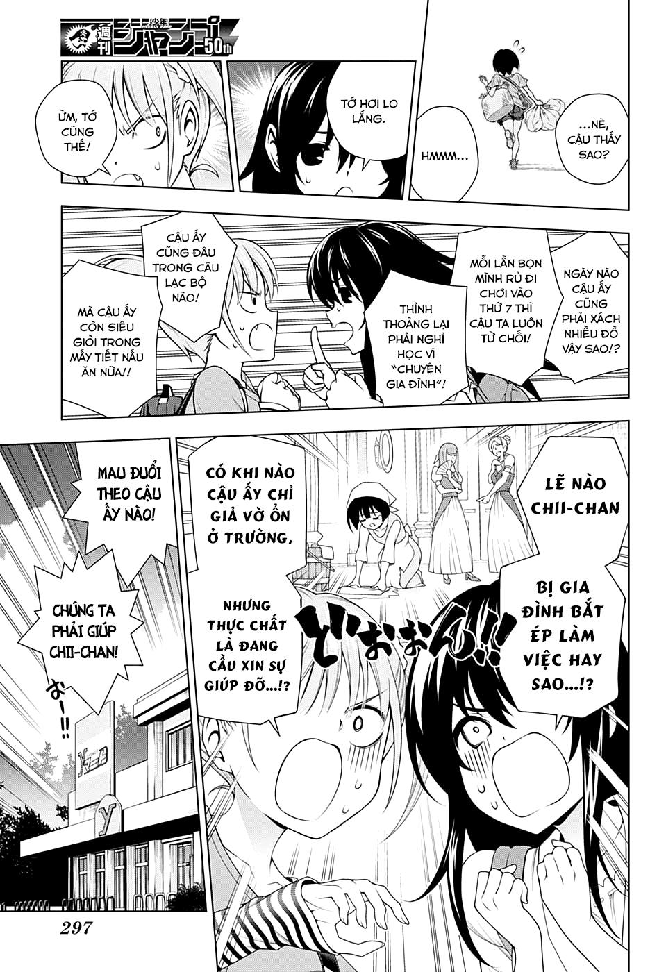 Yuragi-Sou No Yuuna-San Chapter 112 - 8