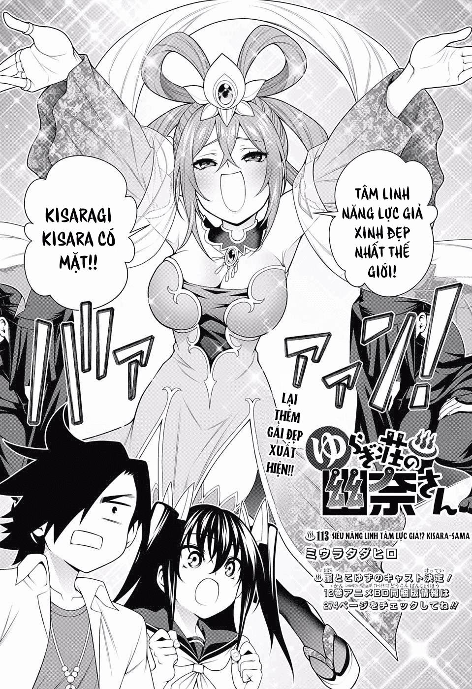 Yuragi-Sou No Yuuna-San Chapter 113 - 6