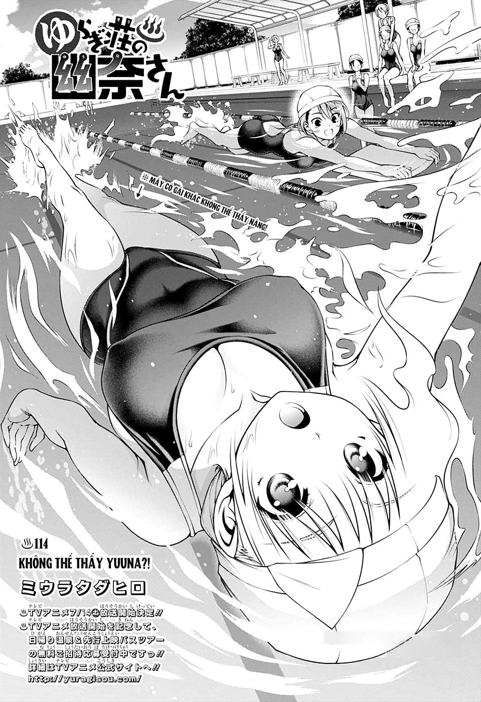 Yuragi-Sou No Yuuna-San Chapter 114 - 4