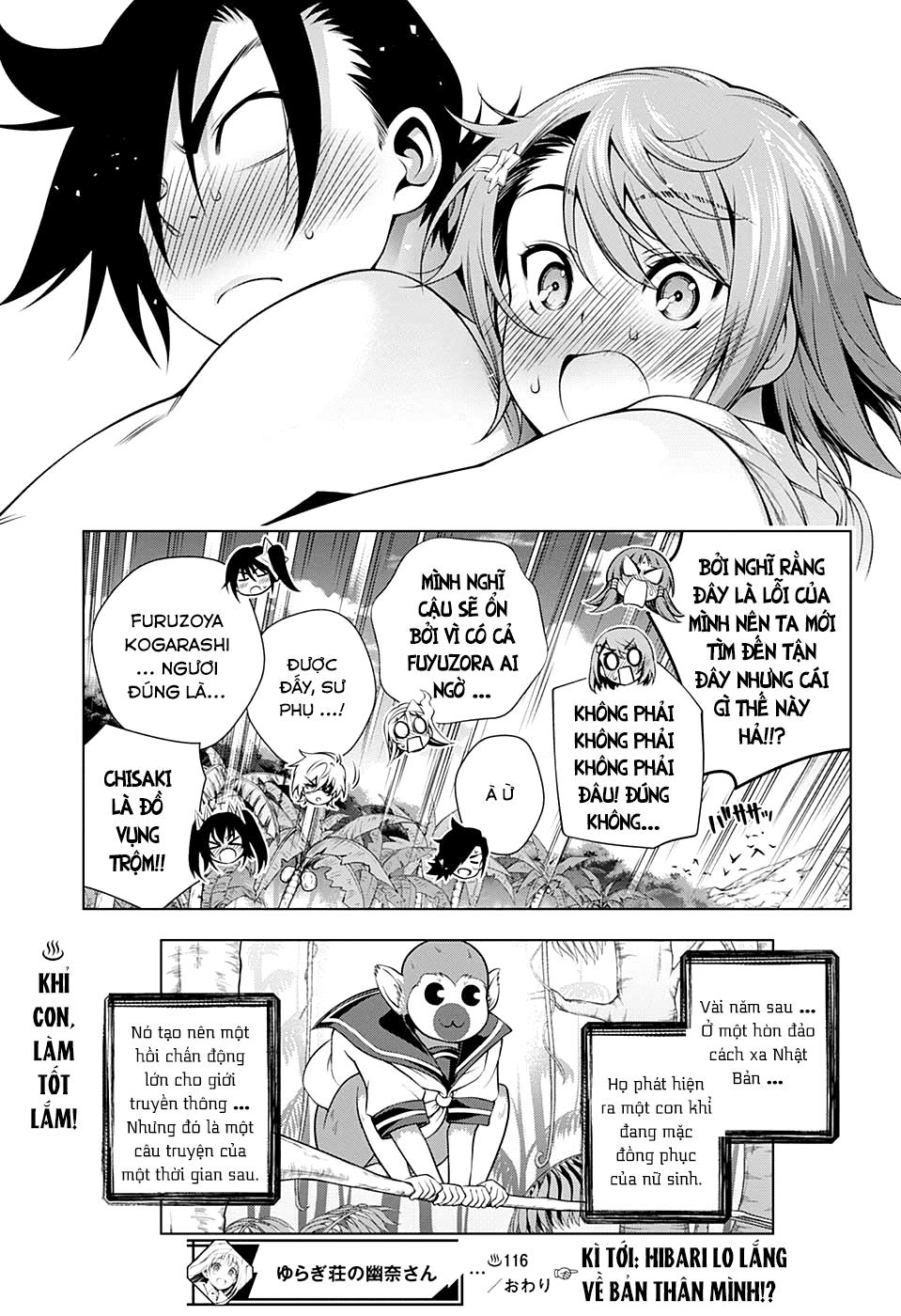 Yuragi-Sou No Yuuna-San Chapter 116 - 22