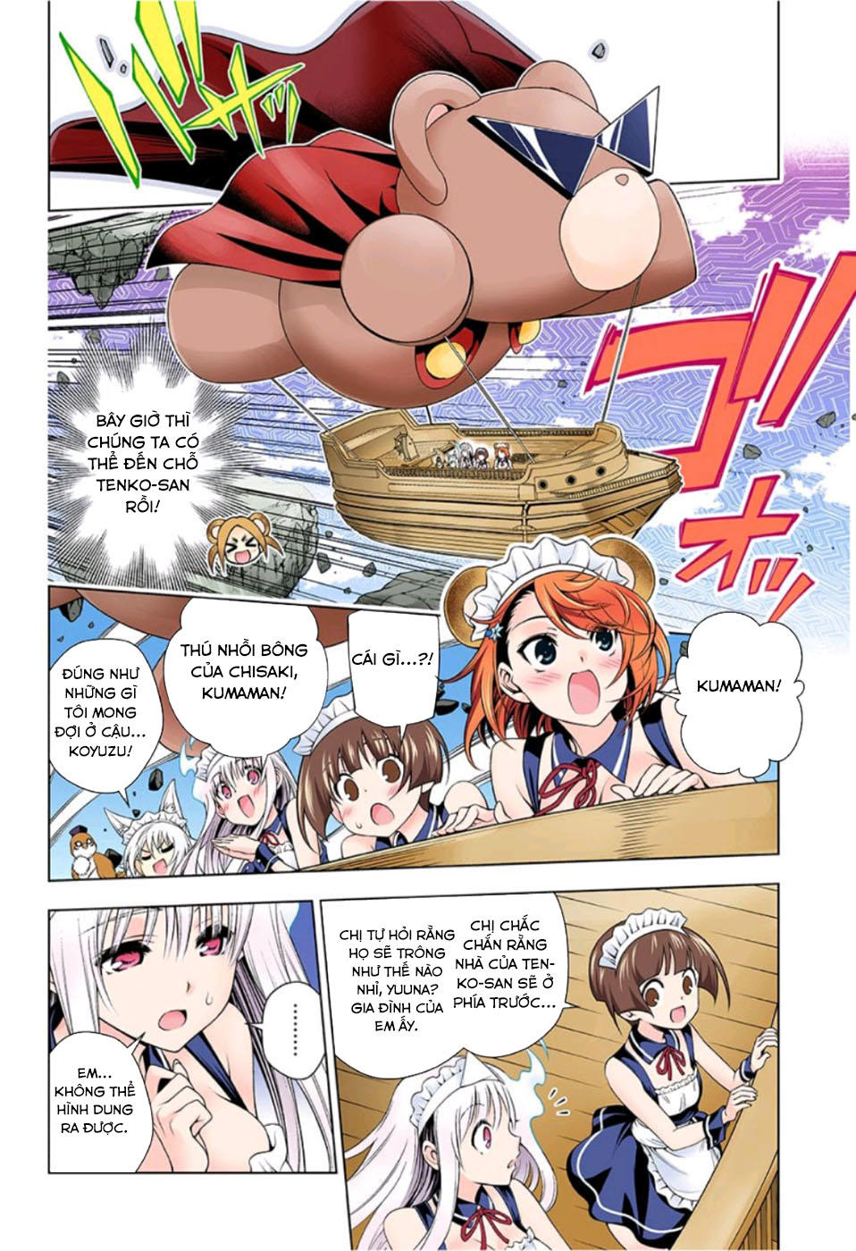 Yuragi-Sou No Yuuna-San Chapter 124.5 - 8