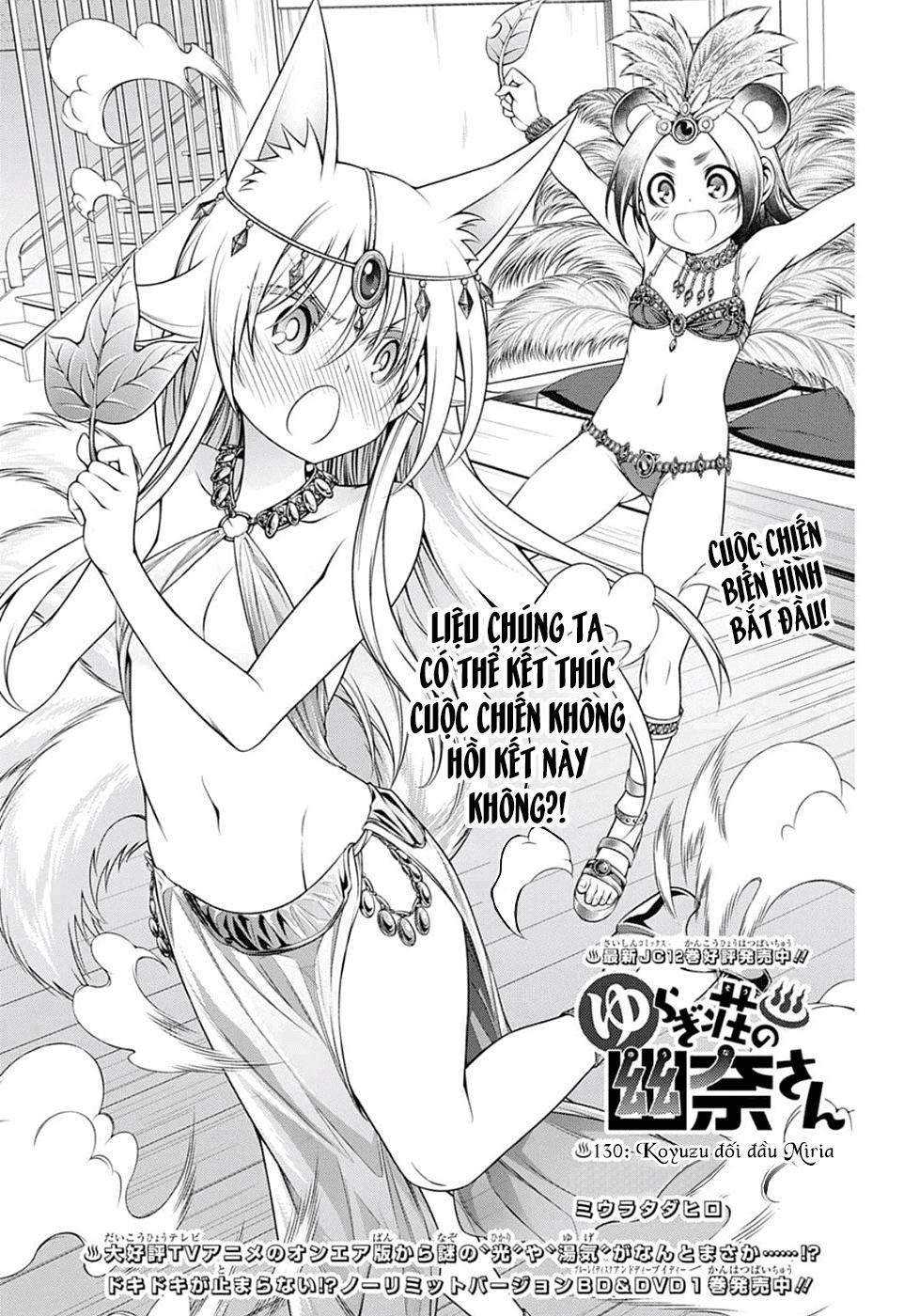 Yuragi-Sou No Yuuna-San Chapter 130 - 1