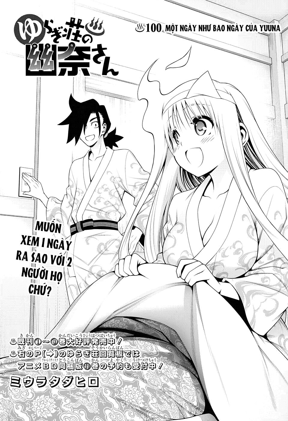 Yuragi-Sou No Yuuna-San Chapter 100 - 4