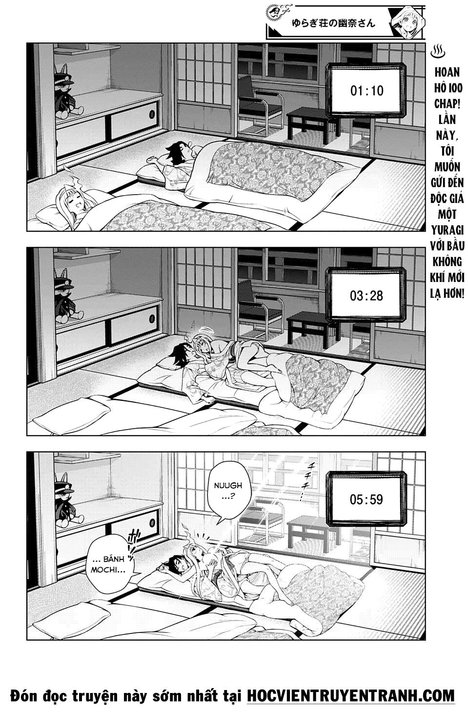 Yuragi-Sou No Yuuna-San Chapter 100 - 5