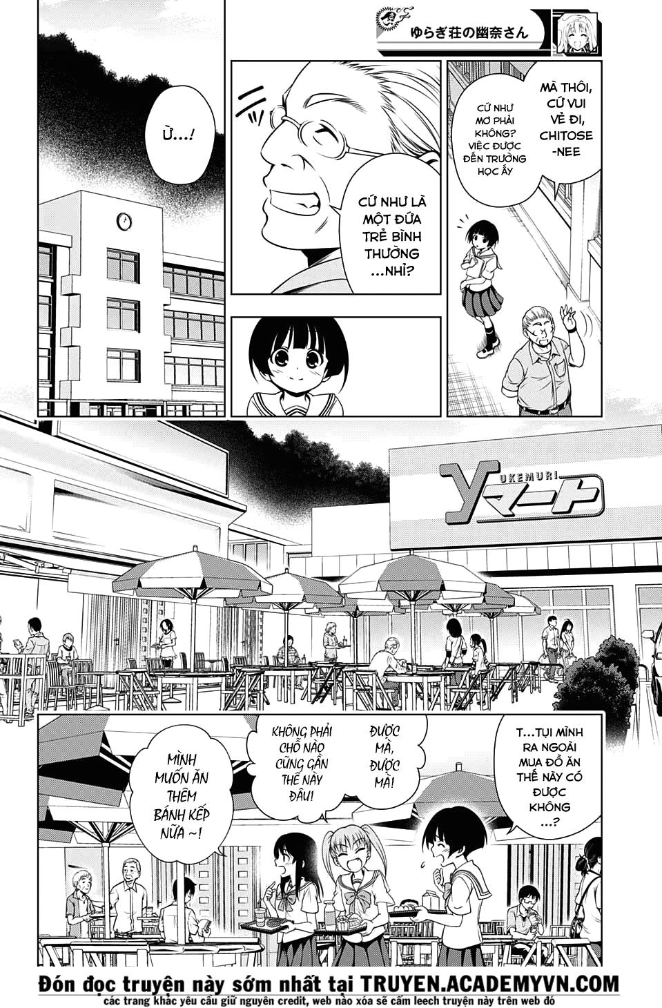 Yuragi-Sou No Yuuna-San Chapter 19 - 12