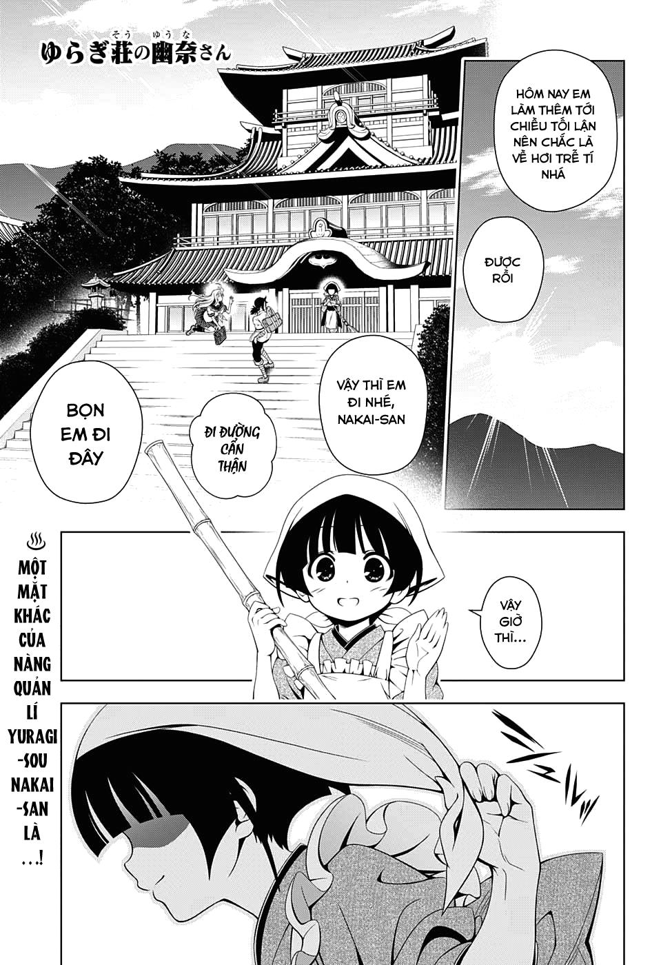 Yuragi-Sou No Yuuna-San Chapter 19 - 3