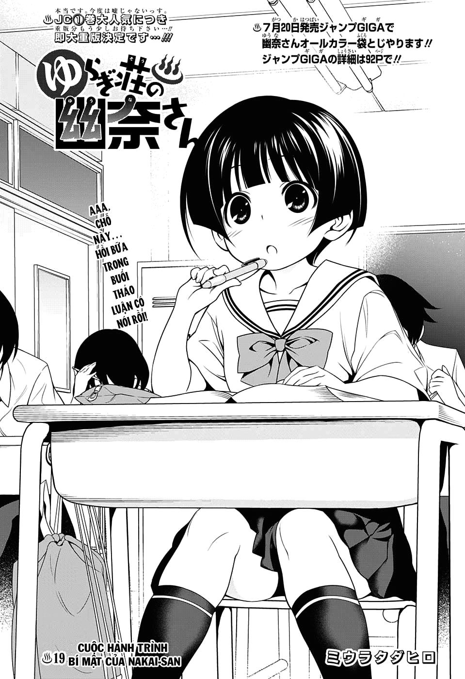 Yuragi-Sou No Yuuna-San Chapter 19 - 5