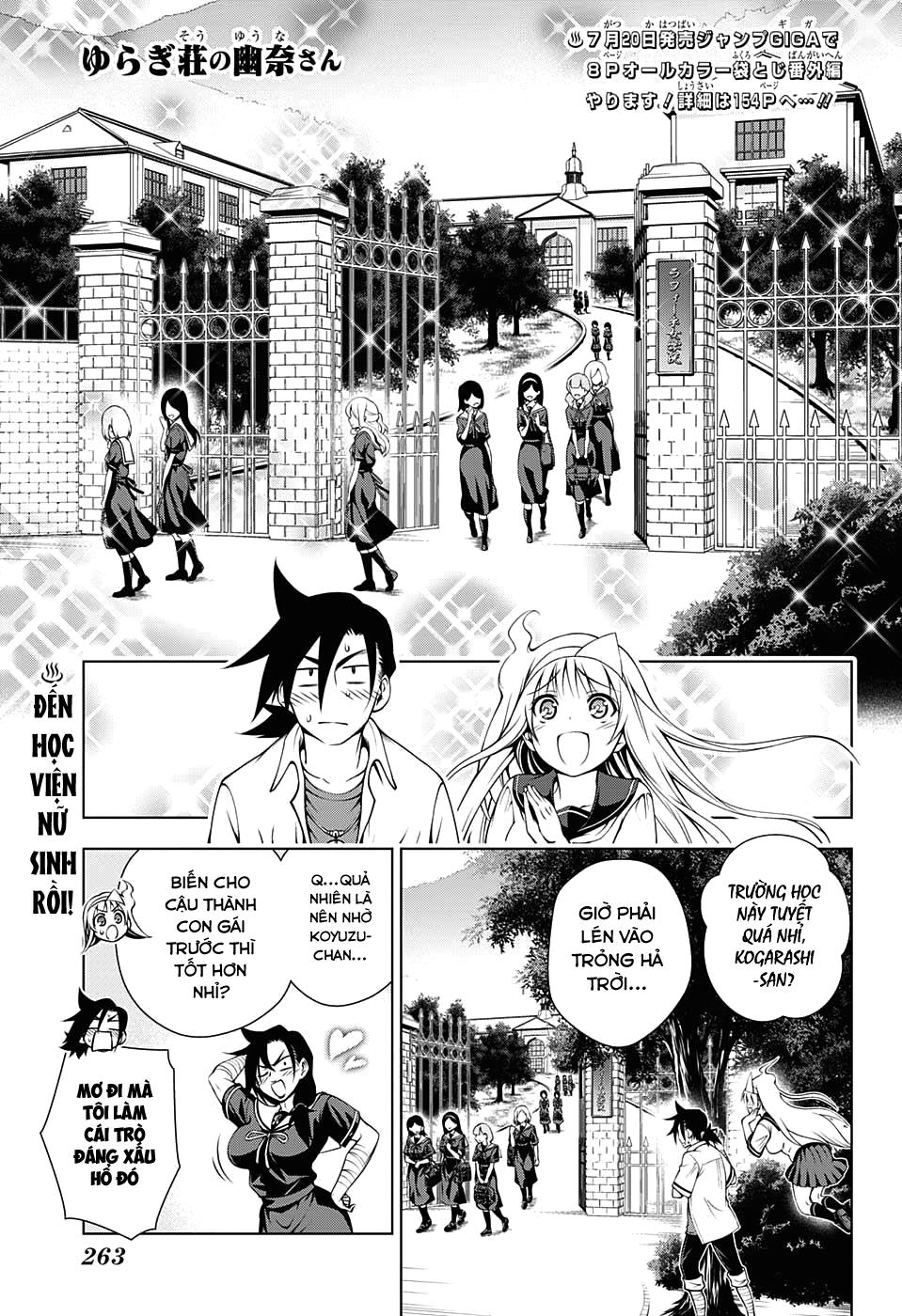 Yuragi-Sou No Yuuna-San Chapter 20 - 3