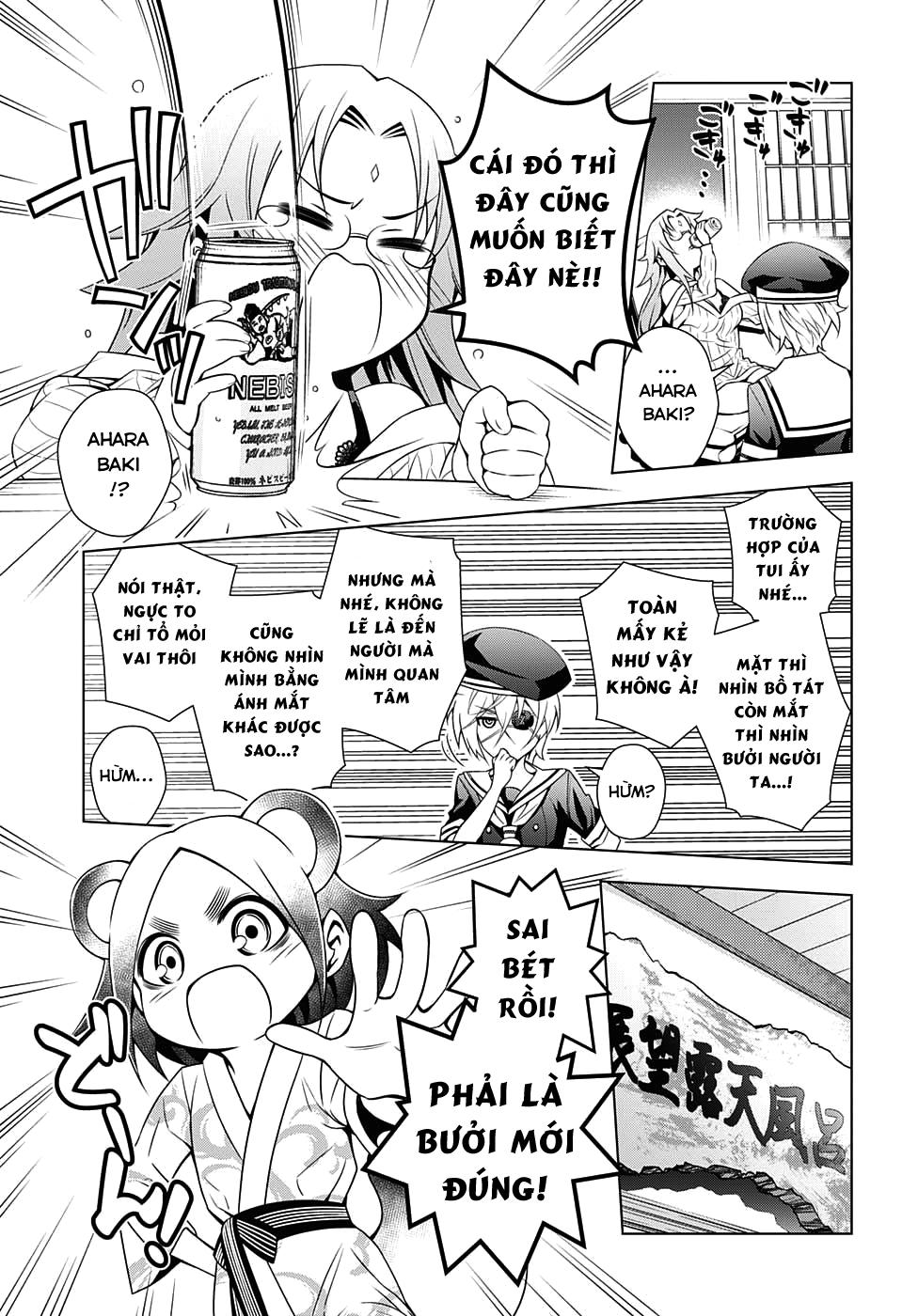 Yuragi-Sou No Yuuna-San Chapter 22 - 18