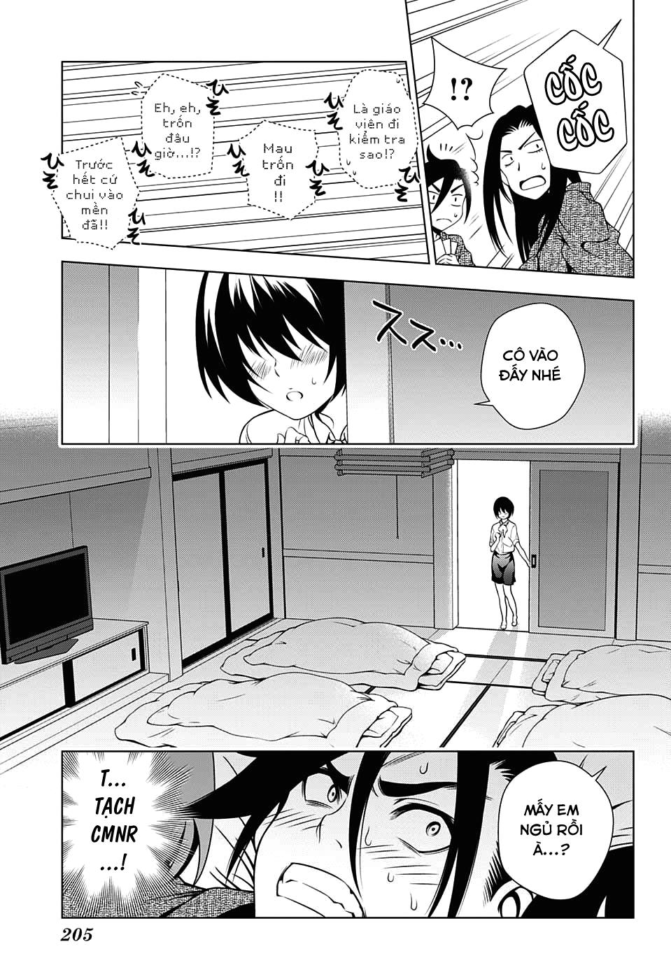 Yuragi-Sou No Yuuna-San Chapter 26 - 11