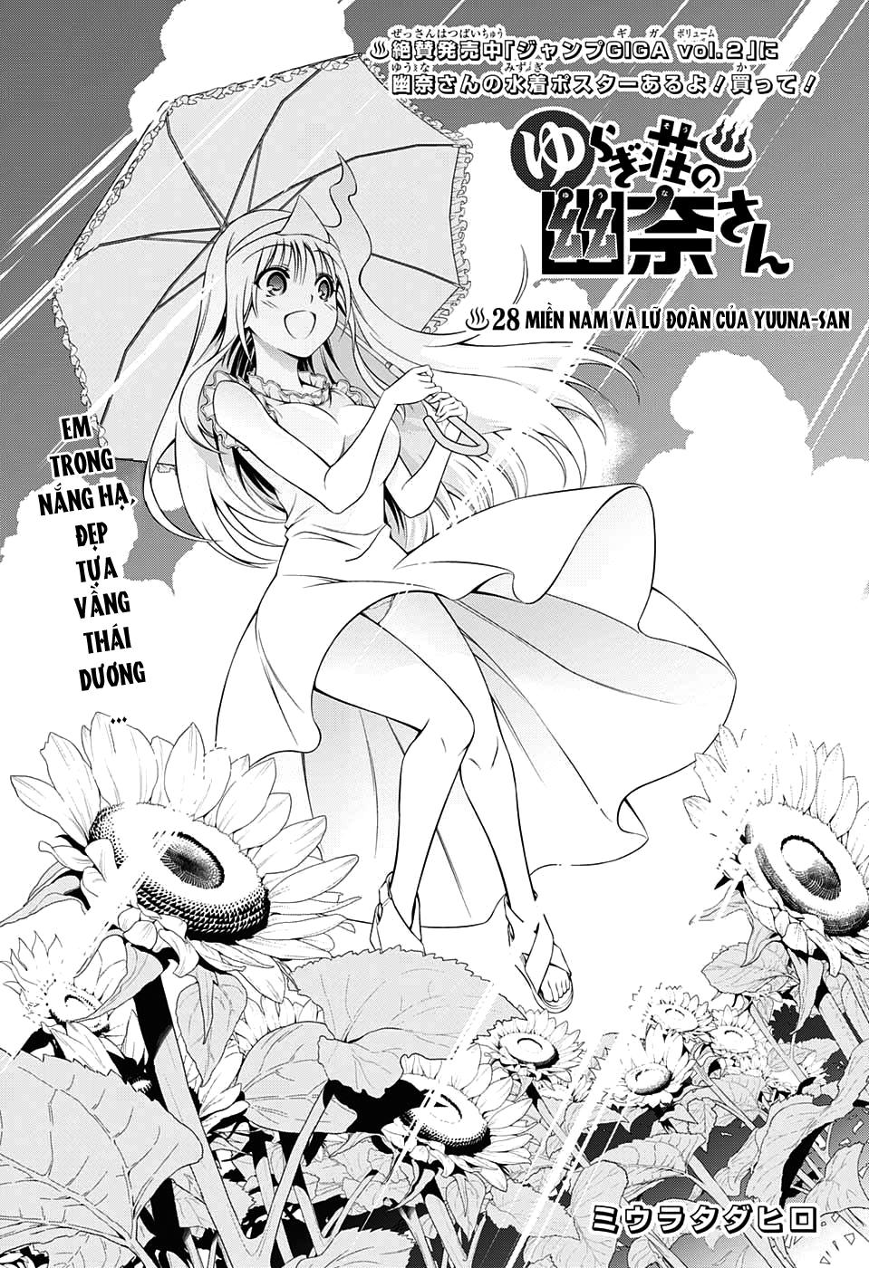 Yuragi-Sou No Yuuna-San Chapter 28 - 4