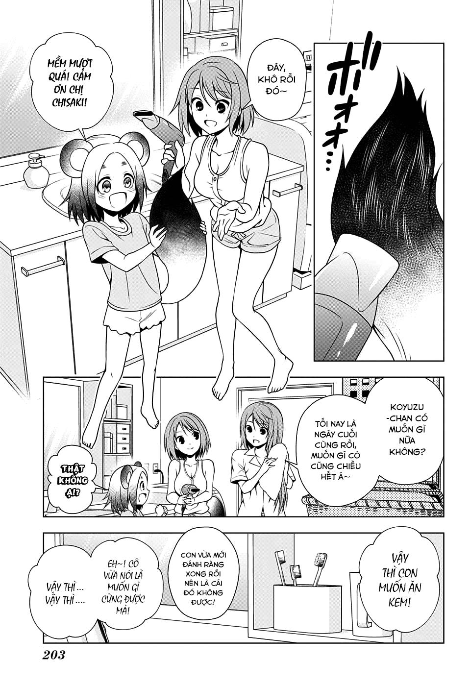 Yuragi-Sou No Yuuna-San Chapter 31 - 16