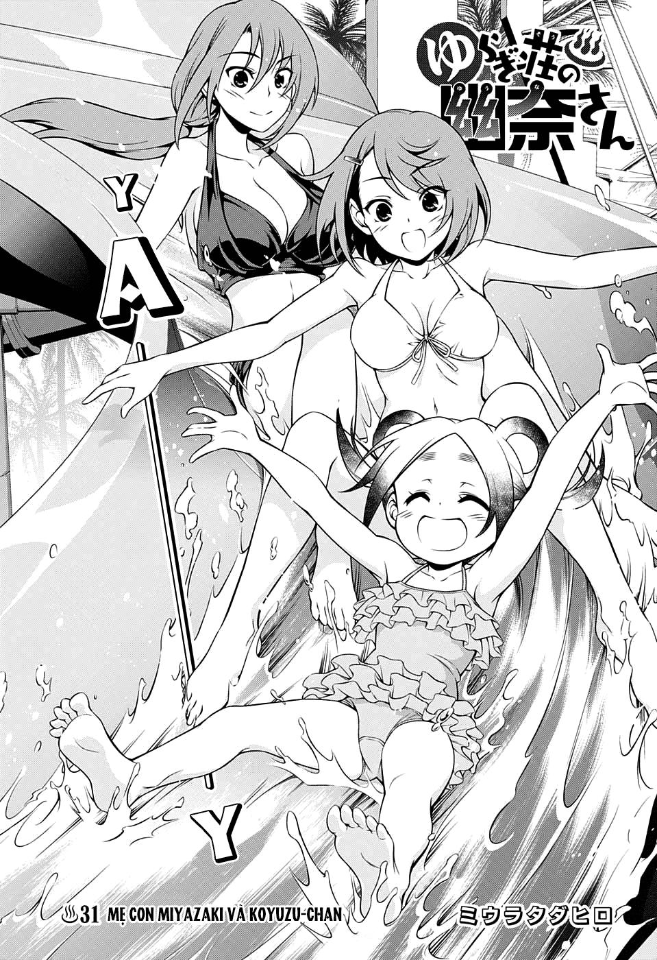 Yuragi-Sou No Yuuna-San Chapter 31 - 4