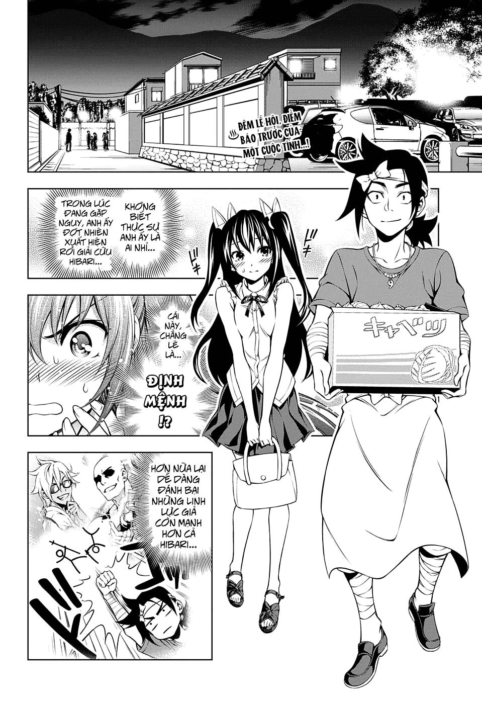 Yuragi-Sou No Yuuna-San Chapter 33 - 5