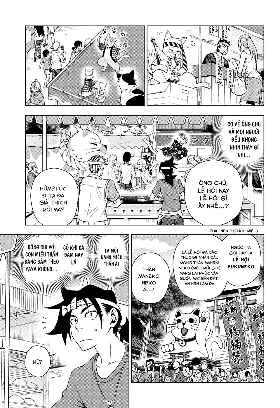 Yuragi-Sou No Yuuna-San Chapter 35 - 6