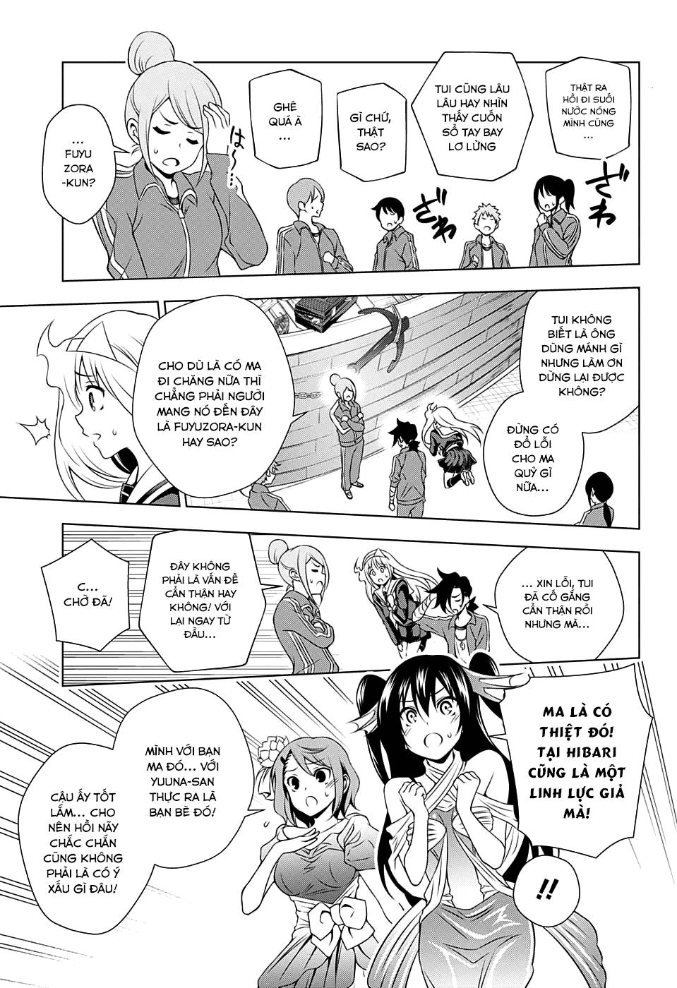 Yuragi-Sou No Yuuna-San Chapter 42 - 14