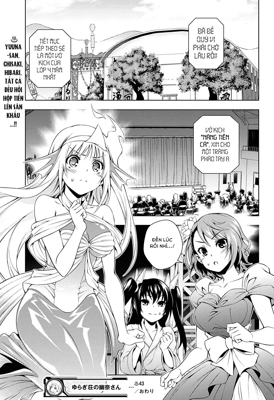 Yuragi-Sou No Yuuna-San Chapter 43 - 22