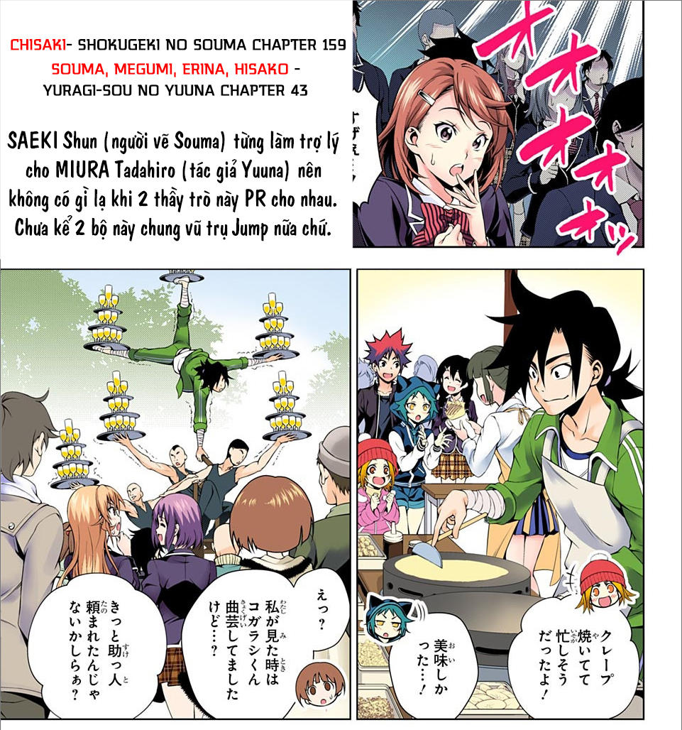 Yuragi-Sou No Yuuna-San Chapter 43 - 23