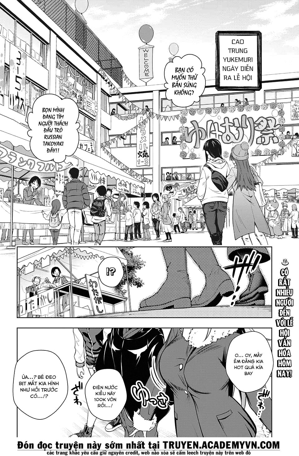 Yuragi-Sou No Yuuna-San Chapter 43 - 5