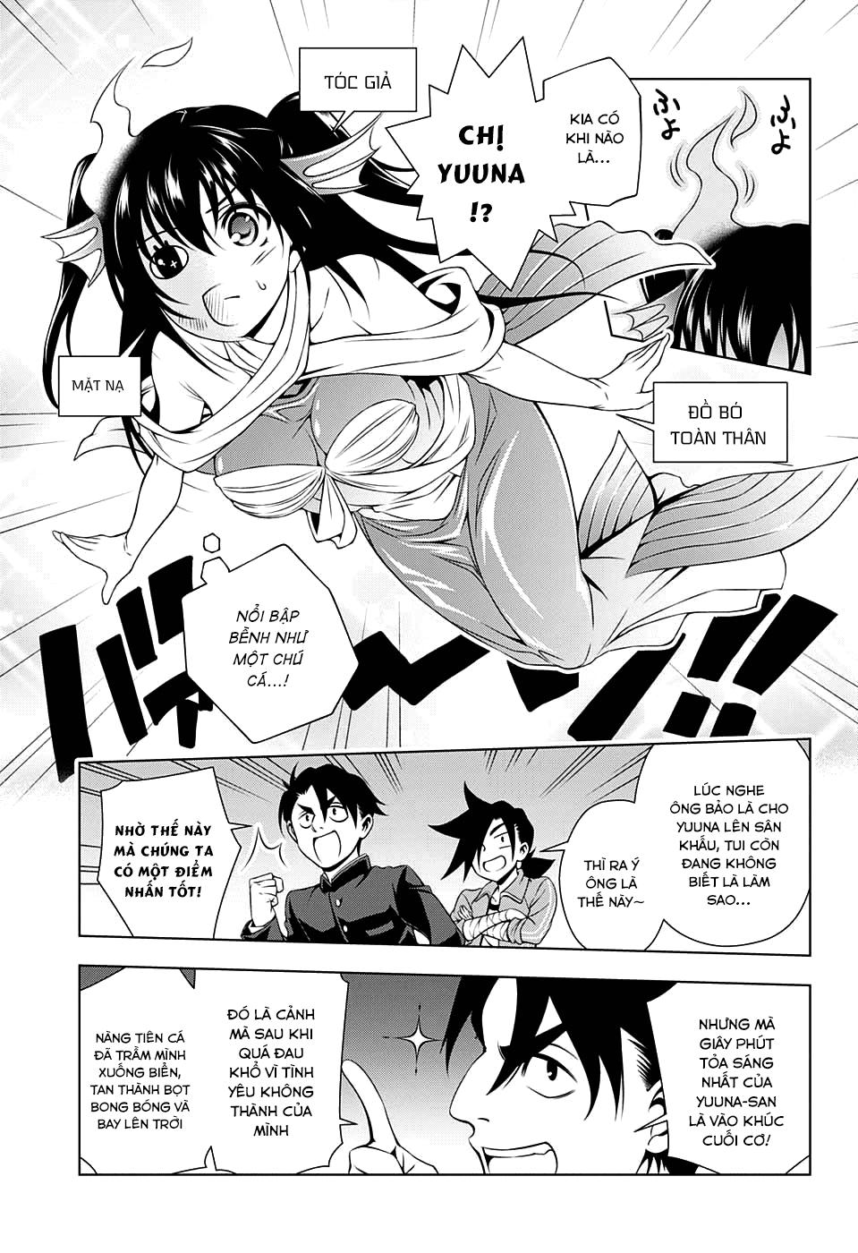 Yuragi-Sou No Yuuna-San Chapter 44 - 4