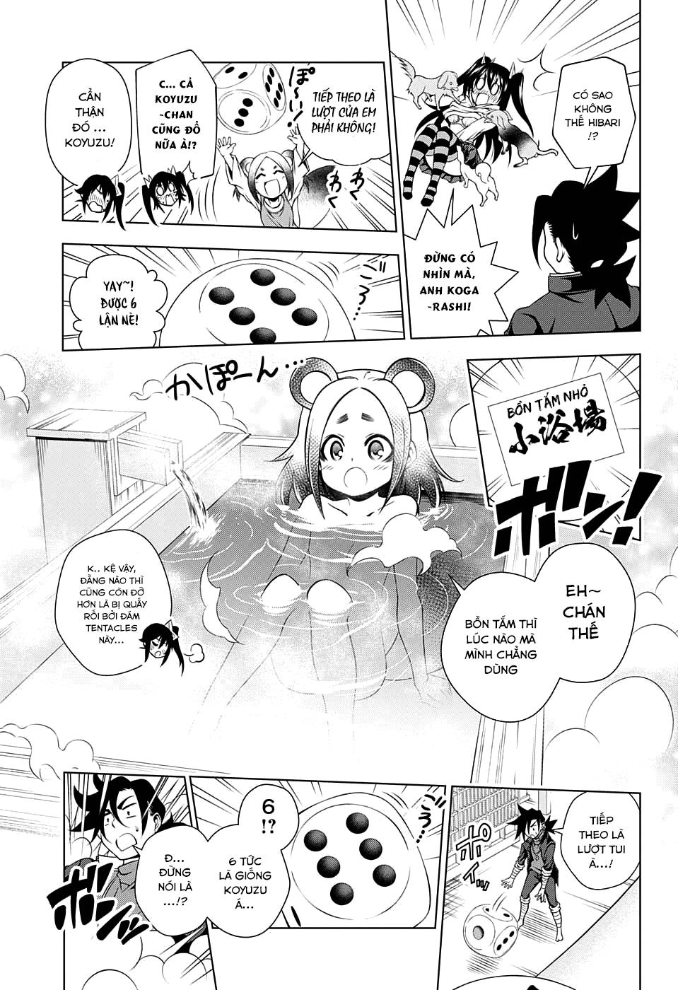 Yuragi-Sou No Yuuna-San Chapter 45 - 14