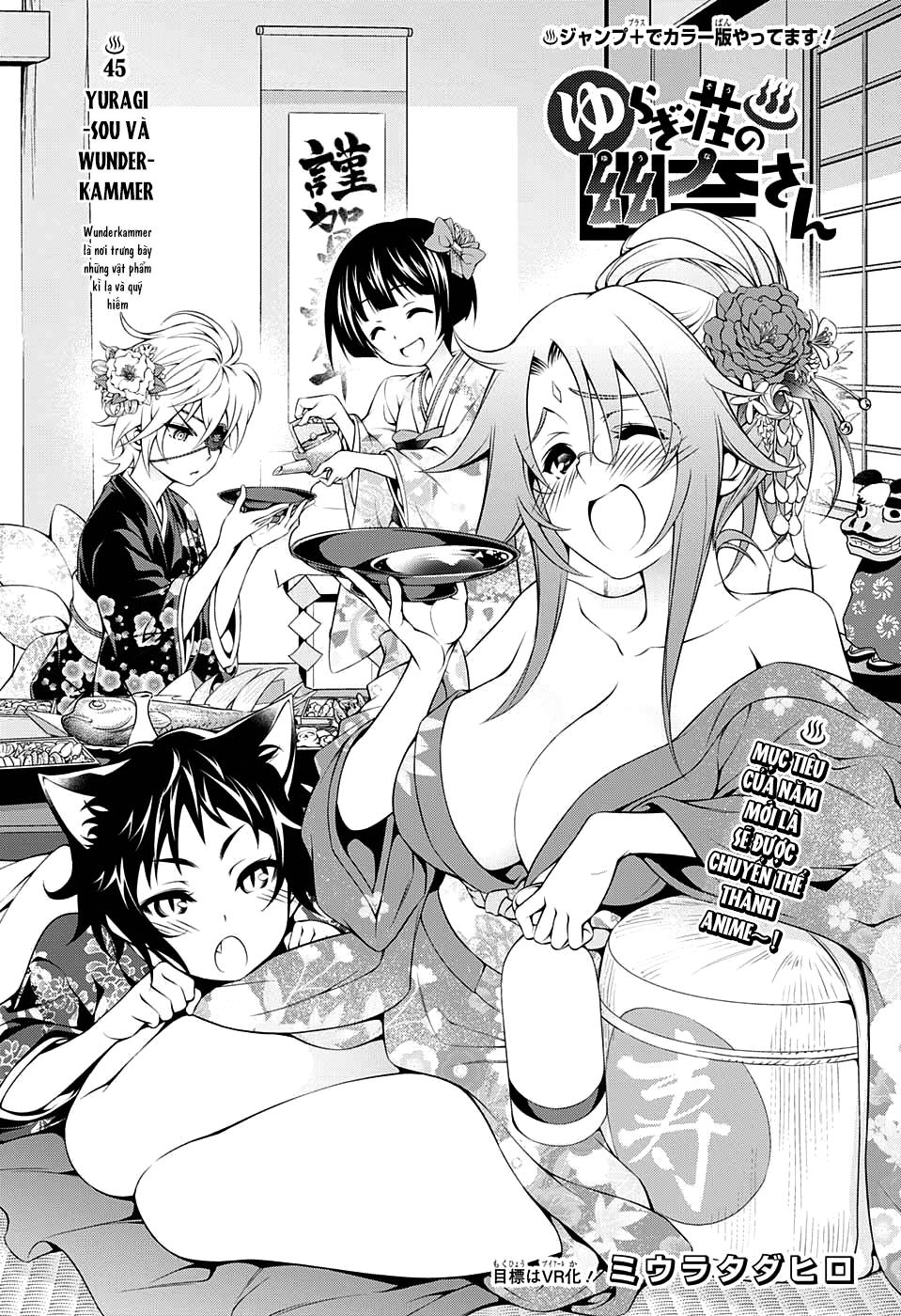 Yuragi-Sou No Yuuna-San Chapter 45 - 4