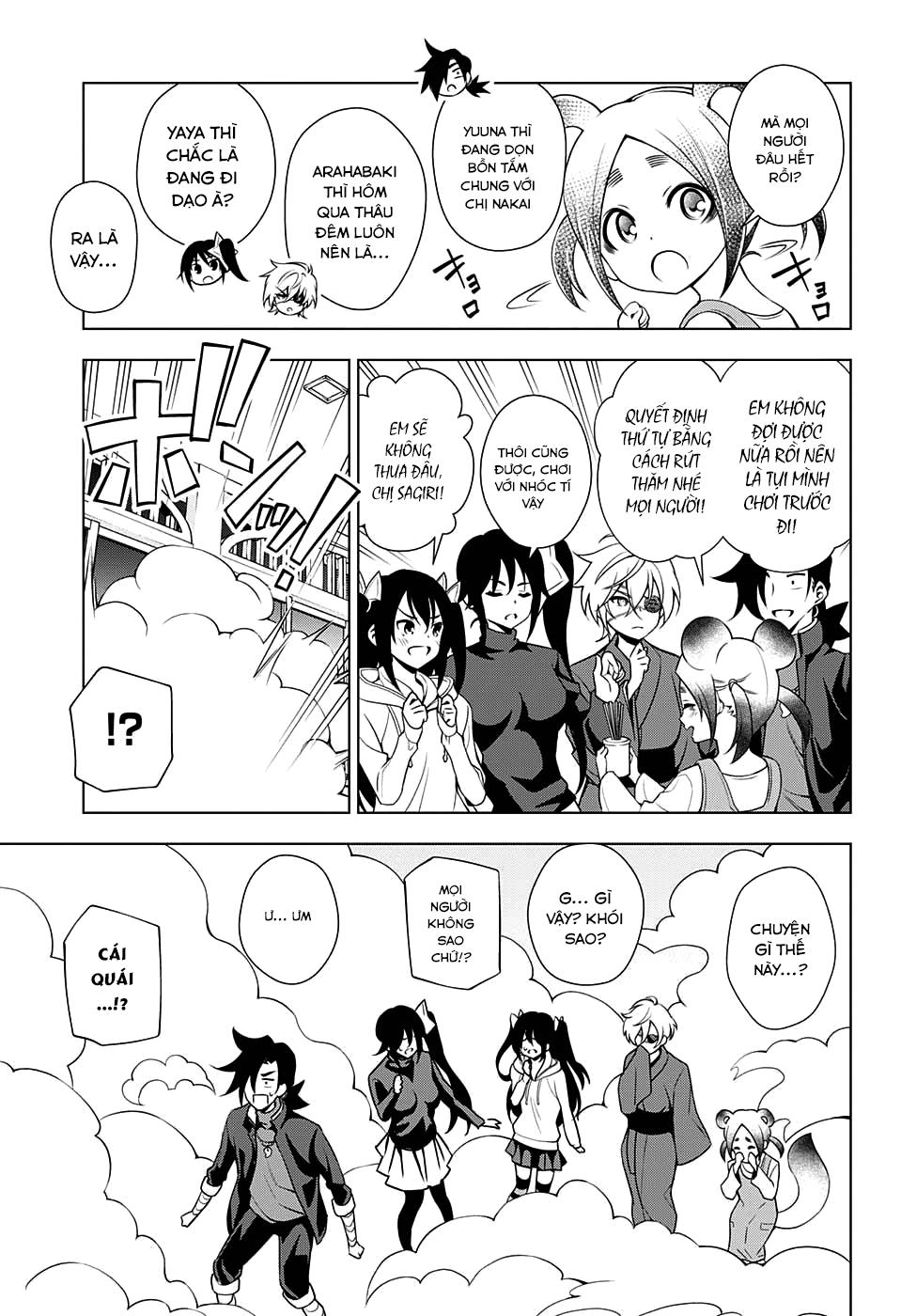 Yuragi-Sou No Yuuna-San Chapter 45 - 6