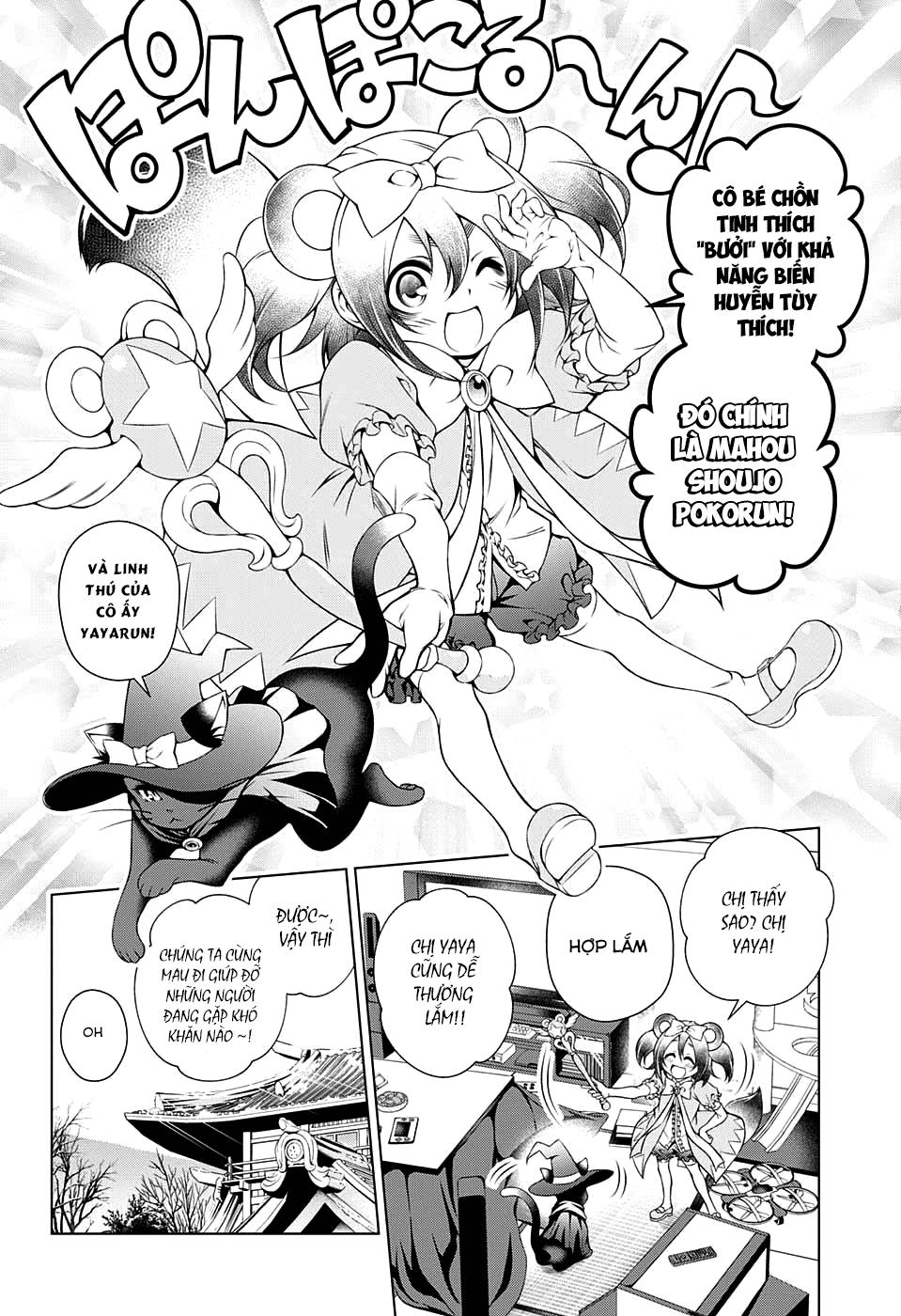 Yuragi-Sou No Yuuna-San Chapter 50 - 9