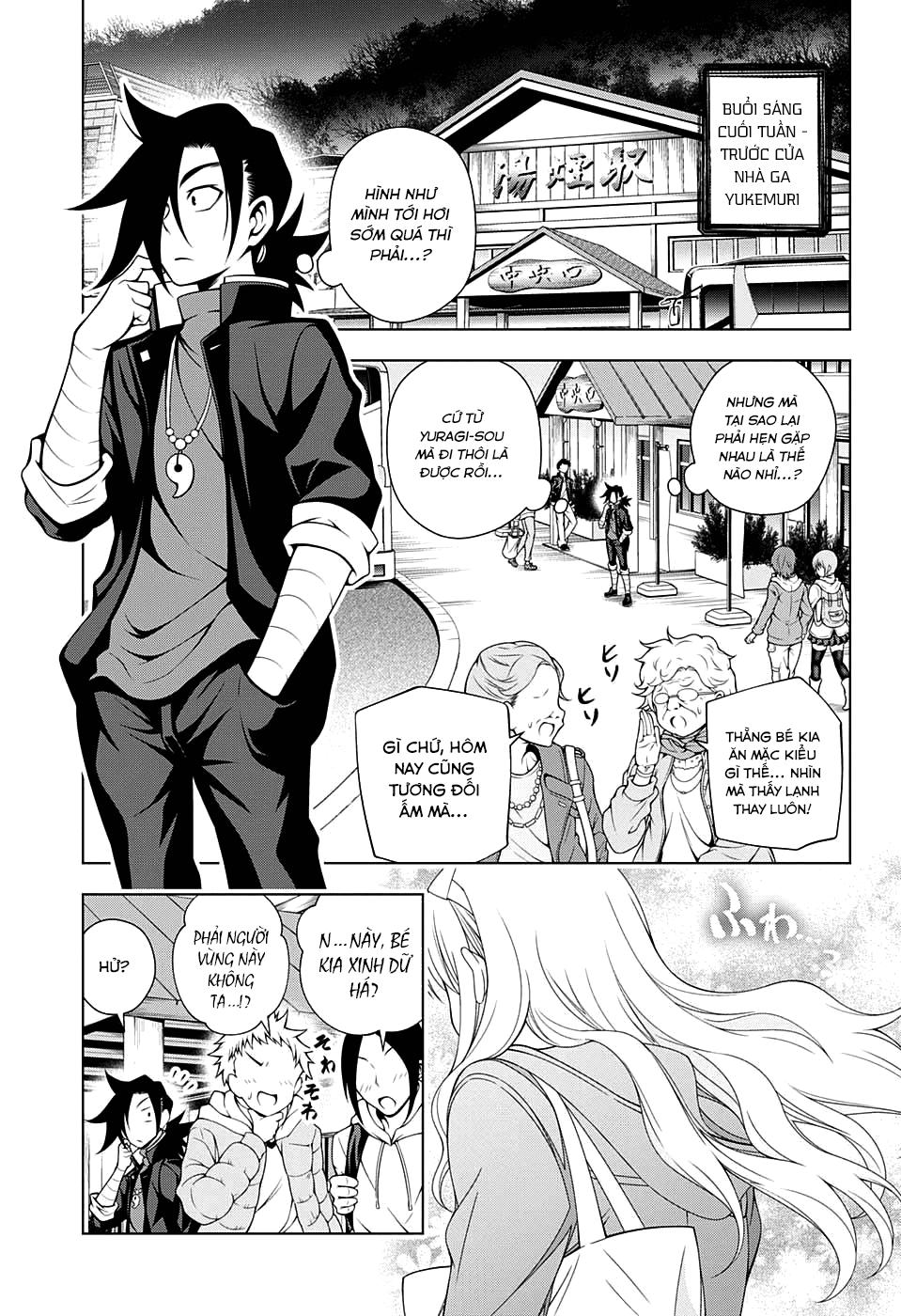 Yuragi-Sou No Yuuna-San Chapter 52 - 8