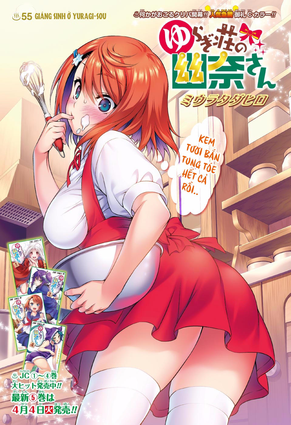 Yuragi-Sou No Yuuna-San Chapter 55 - 4