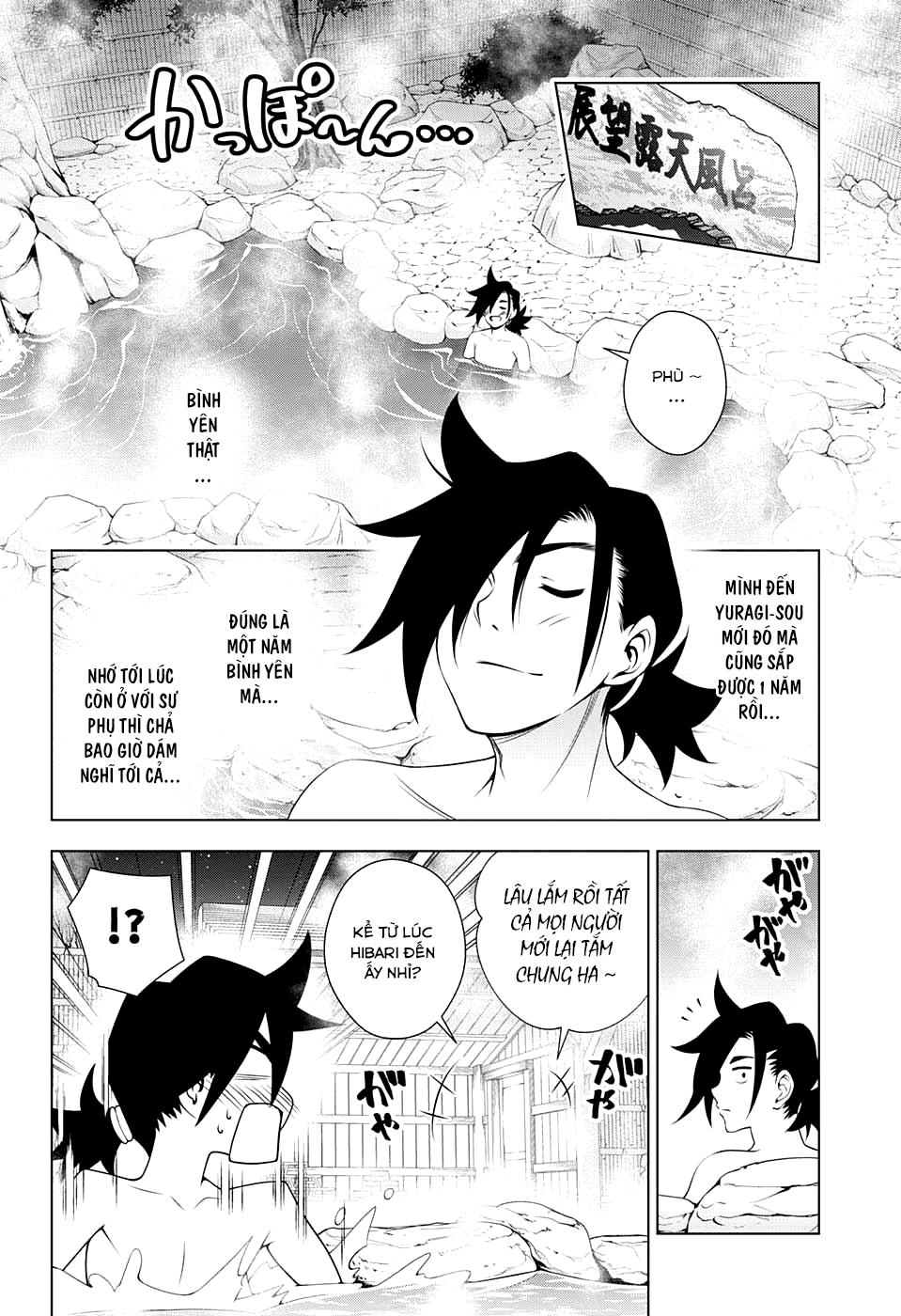 Yuragi-Sou No Yuuna-San Chapter 57 - 13