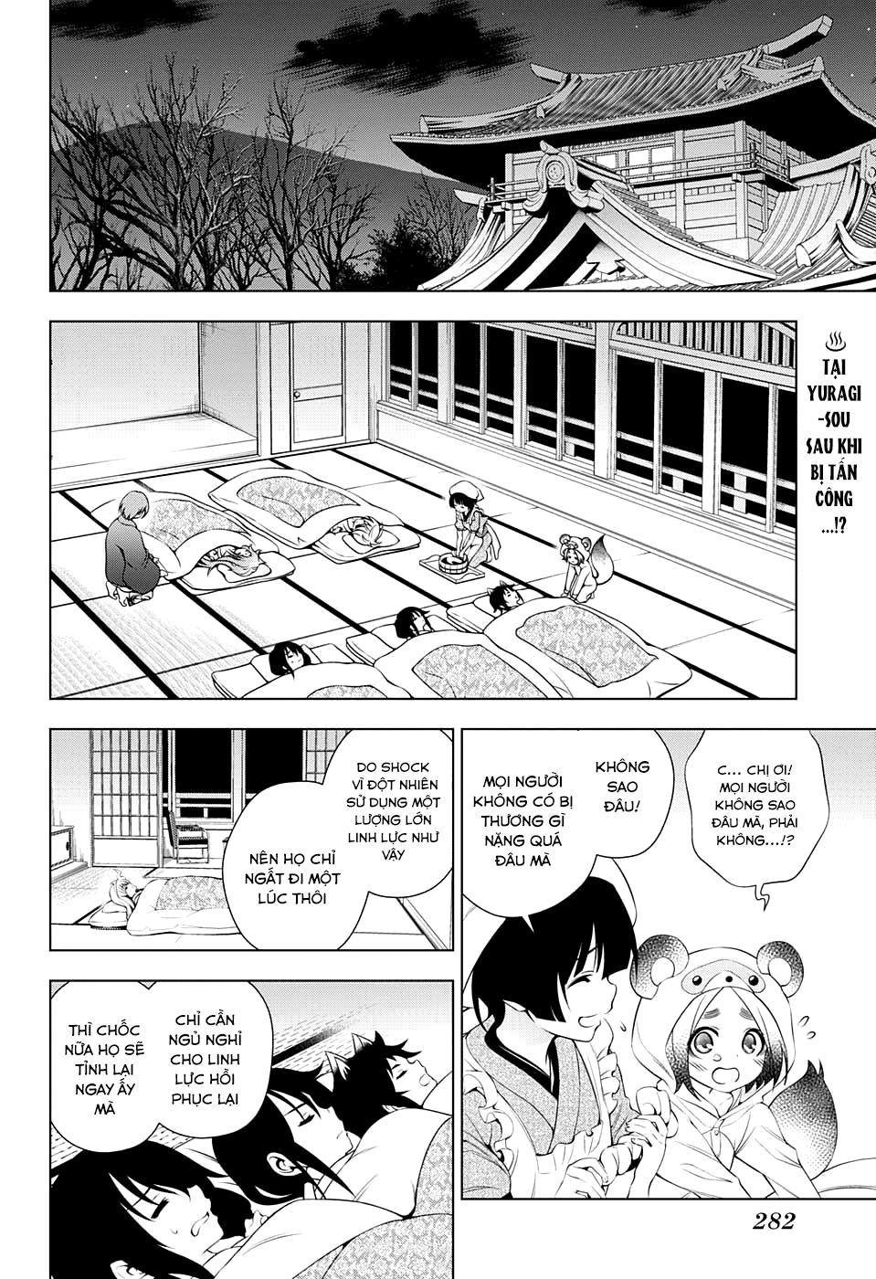 Yuragi-Sou No Yuuna-San Chapter 59 - 5