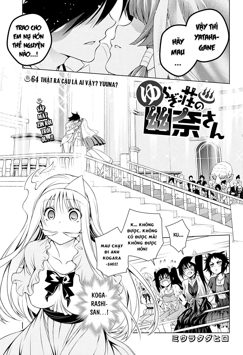 Yuragi-Sou No Yuuna-San Chapter 64 - 4