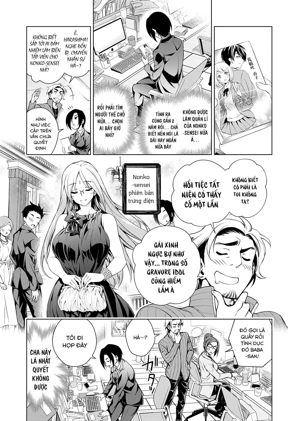 Yuragi-Sou No Yuuna-San Chapter 66 - 6