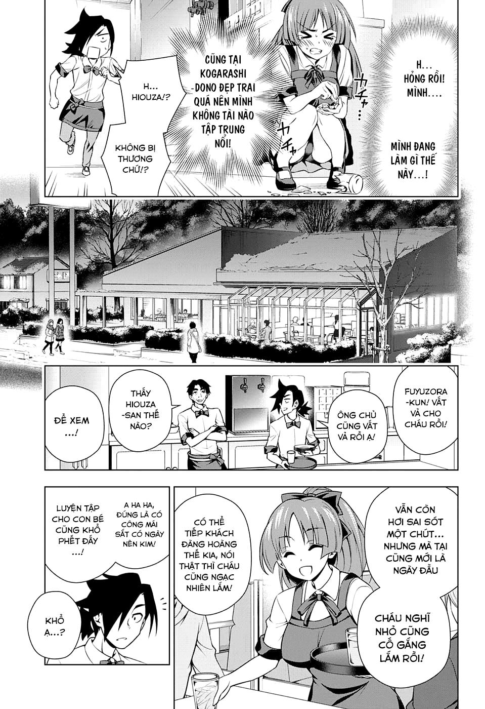 Yuragi-Sou No Yuuna-San Chapter 71 - 17