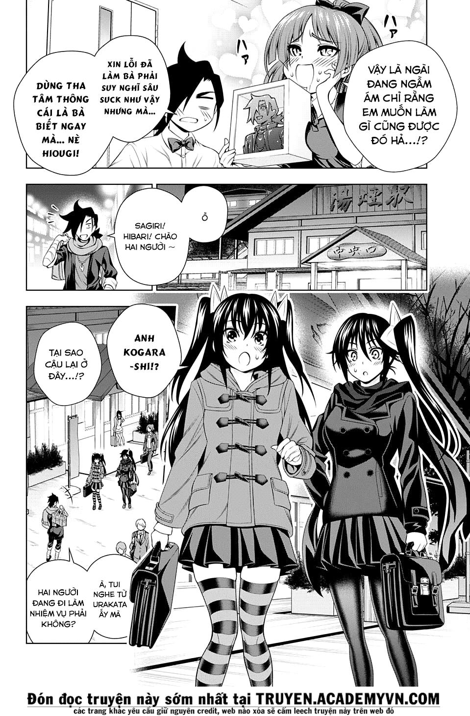 Yuragi-Sou No Yuuna-San Chapter 73 - 16