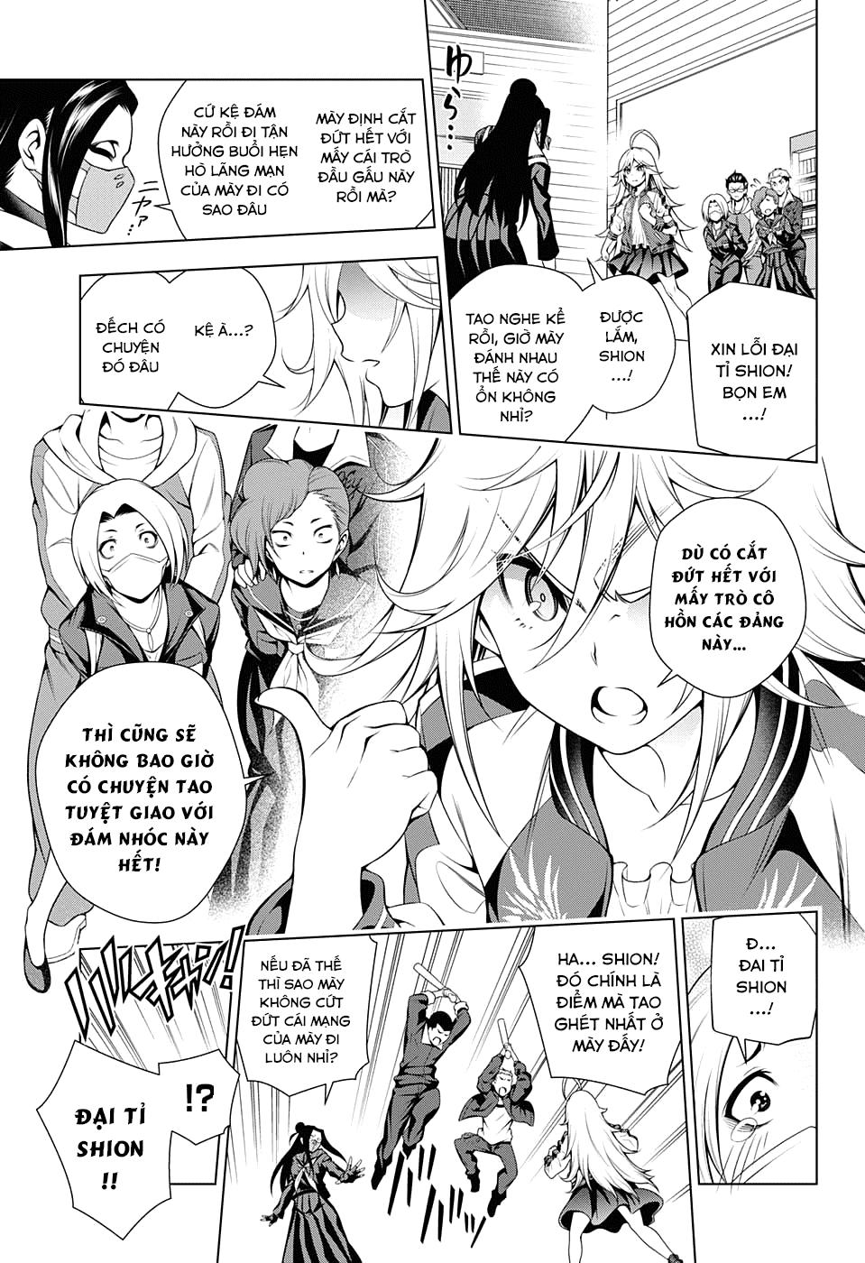 Yuragi-Sou No Yuuna-San Chapter 74 - 18