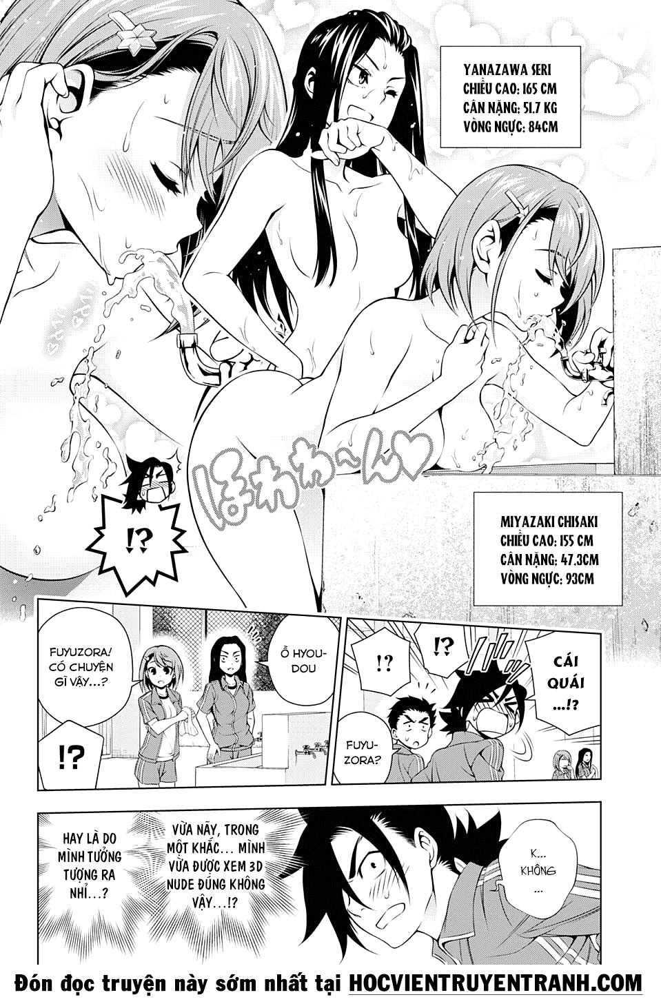 Yuragi-Sou No Yuuna-San Chapter 76 - 13