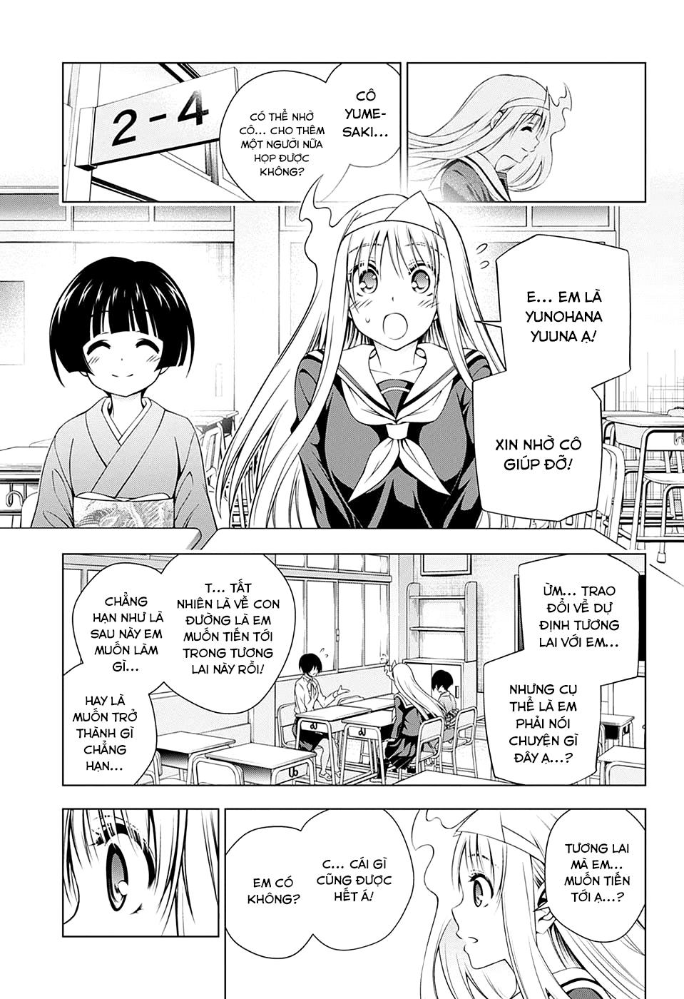 Yuragi-Sou No Yuuna-San Chapter 82 - 18