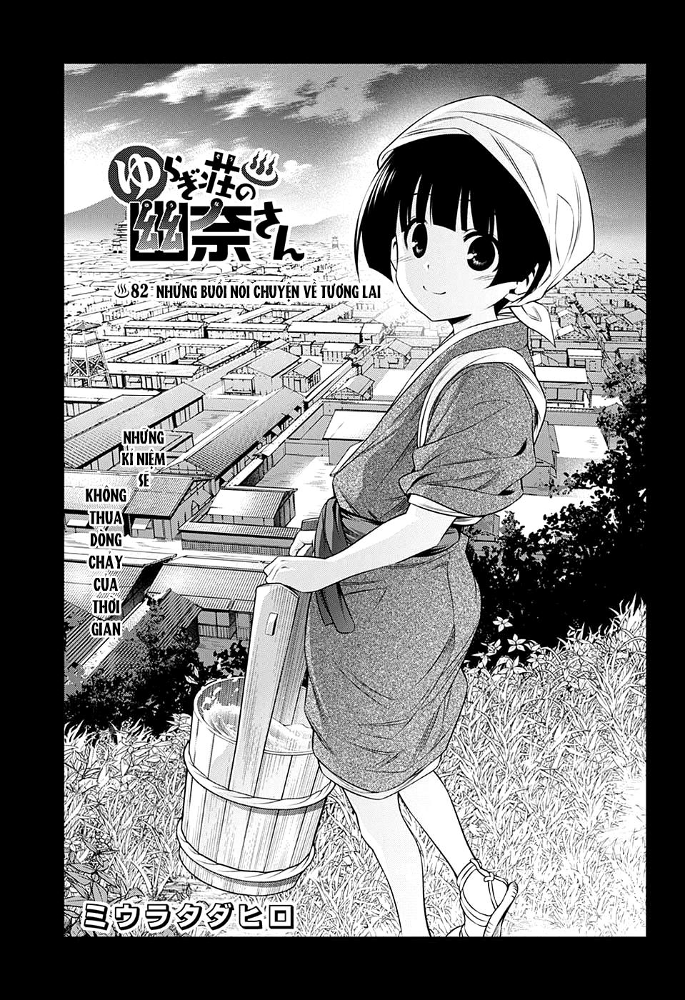 Yuragi-Sou No Yuuna-San Chapter 82 - 4