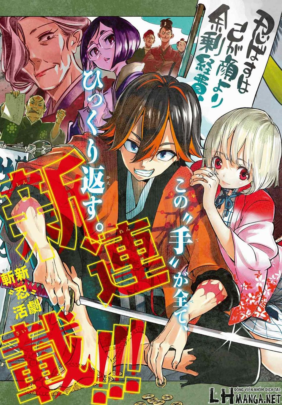 Mononote: Edo Shinobi Kagyou Chapter 1 - 4