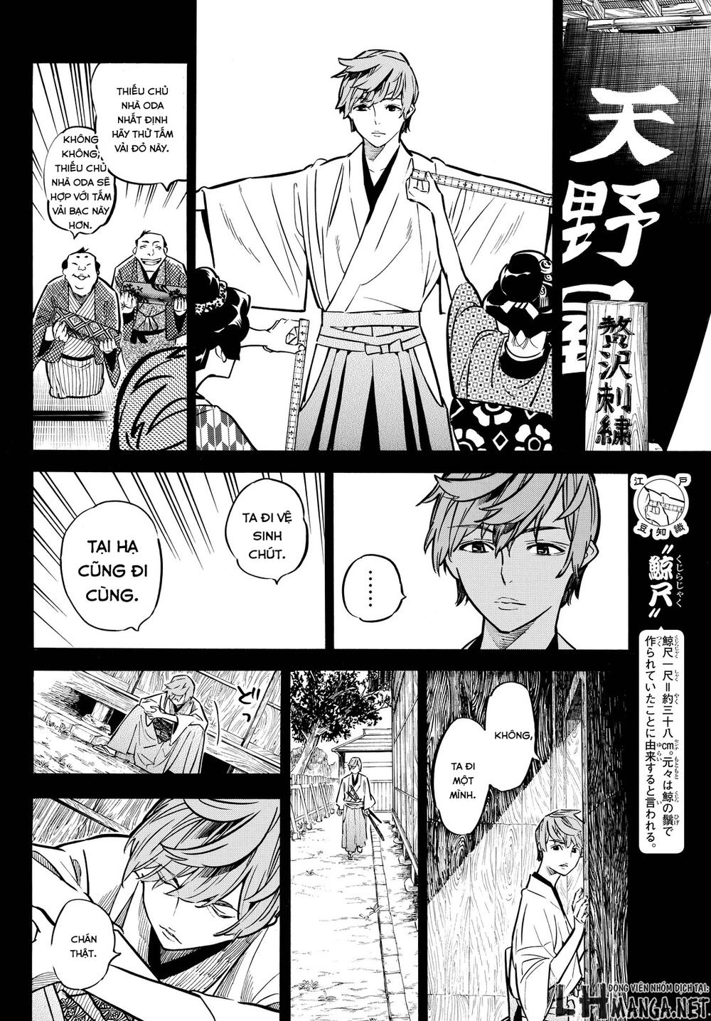 Mononote: Edo Shinobi Kagyou Chapter 11 - 4