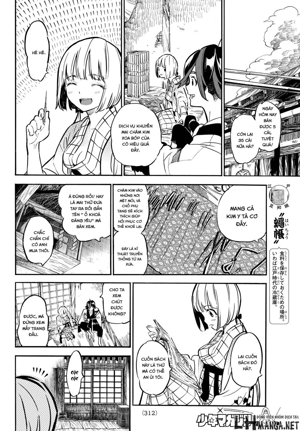 Mononote: Edo Shinobi Kagyou Chapter 11 - 10