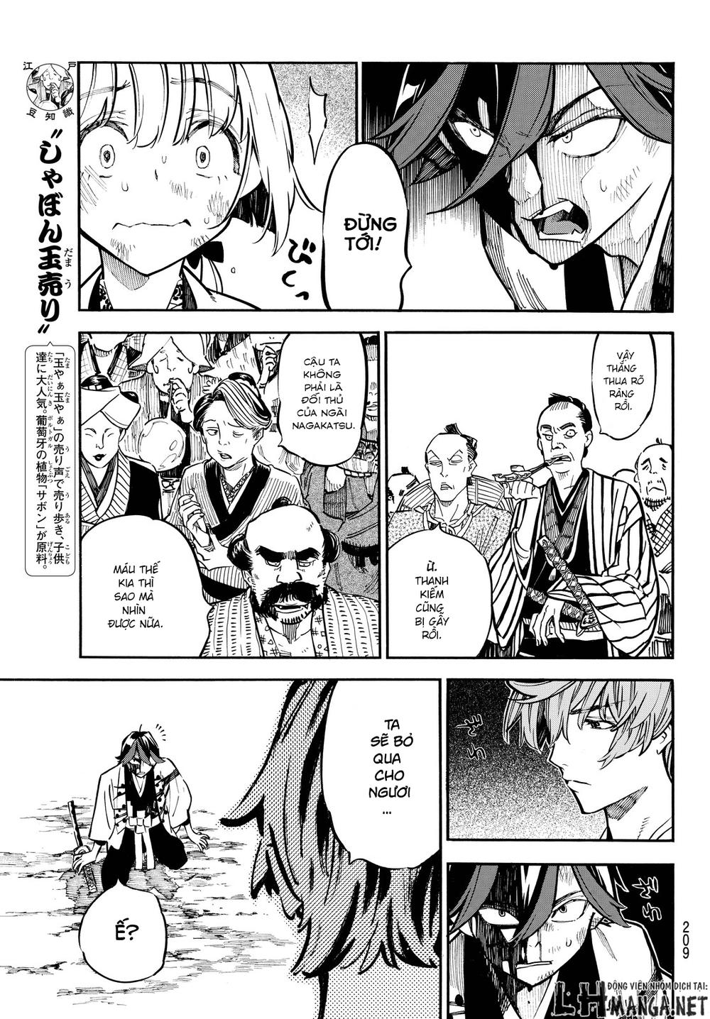 Mononote: Edo Shinobi Kagyou Chapter 14 - 15