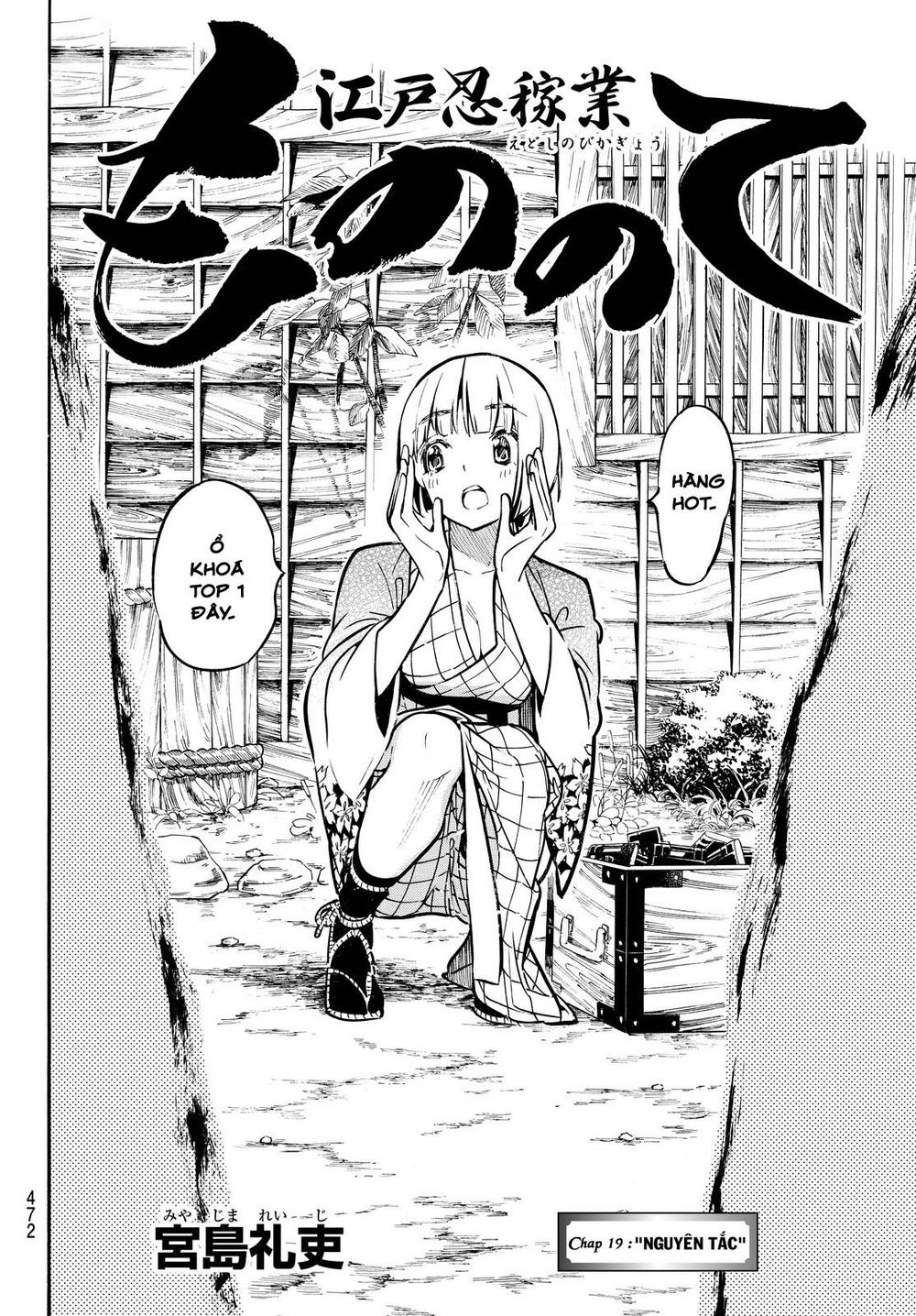 Mononote: Edo Shinobi Kagyou Chapter 19 - 4