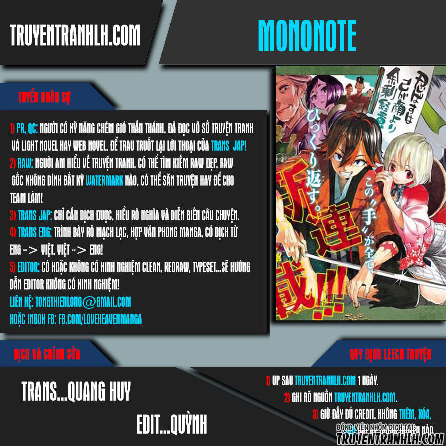 Mononote: Edo Shinobi Kagyou Chapter 20 - 1